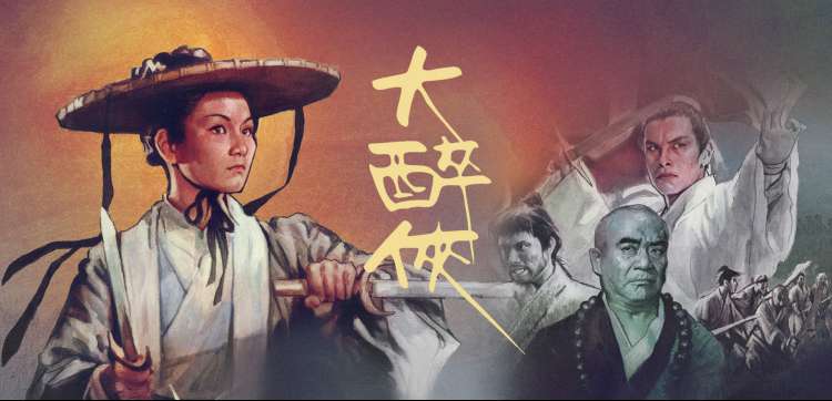 犯罪悬疑最新电影 第七码头 今日上映海报