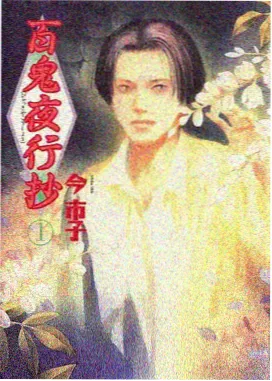 最新电影大全 少年动画 机甲少年北北 海报