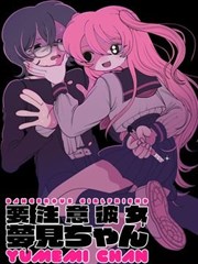 最新电影大全 时间旅店漫画版发售 资讯图