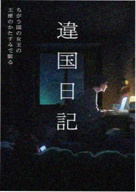 最新电影大全 夏夜萤火虫上线 资讯图