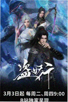 最新电影大全 动画电影幕后制作 手绘原画